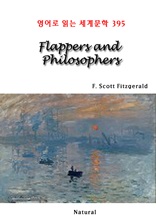 Flappers and Philosophers (영어로 읽는 세계문학 395)