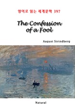 The Confession of a Fool (영어로 읽는 세계문학 397)