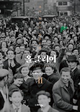 올클리어 2