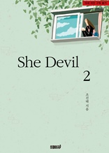 She Devil 2