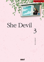 She Devil 3