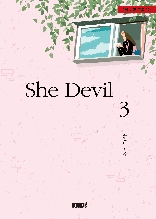 She Devil 3