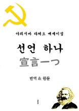 선언 하나