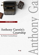 Anthony Garstin s Courtship (영어로 세계문학읽기 8)