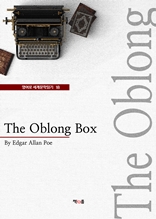 The Oblong Box (영어로 세계문학읽기 18)