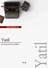 Yatil (영어로 세계문학읽기 25)