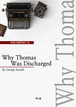 Why Thomas Was Discharged (영어로 세계문학읽기 26)