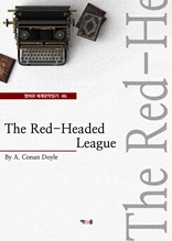 The Red-Headed League (영어로 세계문학읽기 46)