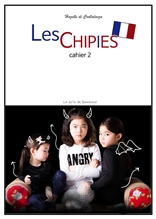 레 시피(Les chipies)