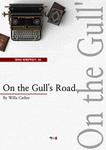 On the Gull s Road (영어로 세계문학읽기 94)