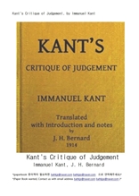 칸트의 판단비판Kant's Critique of Judgement
