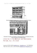 중세와르네상스시대 도서관Libraries in the Medieval and Renaissance