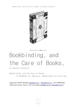 책제작북바인딩과책북수선Bookbinding and the Care of Books