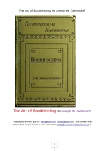 책제본 북바인딩 기술.The art of bookbindings