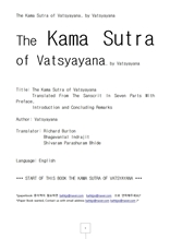 카마수트라The Kama Sutra of Vatsyayana, by Vatsyayana