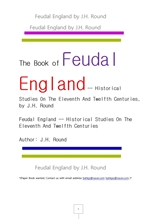 영국잉글랜드 봉건주의11-12세기.Feudal England by J.H. Round