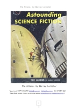 에어리언외계인들 .The Book of The Aliens ,by Murray Leinster