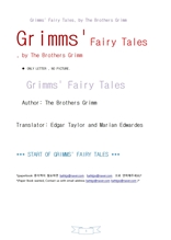 그림형제동화.Grimms" Fairy Tales, by The Brothers Grimm