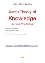 지식의 칸트이론.KANT"S THEORY OF KNOWLEDGE,by H. A. PRICHARD
