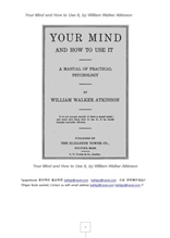 마음을 이용하는법.Your Mind and How to Use It, by William Walker Atkinson