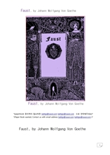 괴테의 파우스트.Faust, by Johann Wolfgang Von Goethe