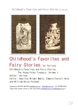 어린이의 좋은 동화 이야기책.Childhood"s Favorites and Fairy Stories, by Various