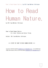 인간의본성을 읽는방법.How to Read Human Nature, by William Walker Atkinson