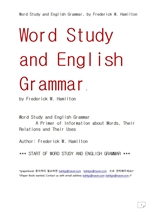 영어단어연구와영어문법.Word Study and English Grammar, by Frederick W. Hamilton