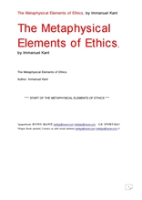 윤리의형이상학적요소.The Metaphysical Elements of Ethics, by Immanuel Kant