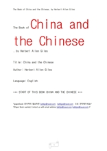 중국과중국인언어.China and the Chinese, by Herbert Allen Giles