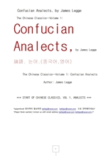 논어.중국어영어.Confucian Analects, by James Legge