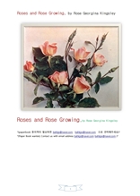 장미와장미재배.Roses and Rose Growing, by Rose Georgina Kingsley