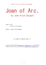 잔다르크.Joan of Arc, by Jane Alice Sargant