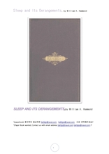 수면 잠과 정신착란.Sleep and Its Derangements, by William A. Hammond