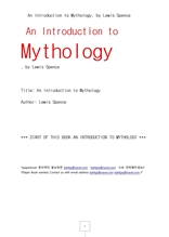 신화의 서설.An Introduction to Mythology, by Lewis Spence