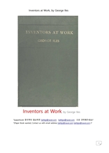 발명품을 만드는 발명가.Inventors at Work, by George Iles