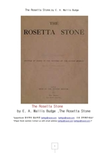 로제타 스톤.The Rosetta Stone,by E. A. Wallis Budge