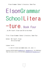 엘손의 미국고교의 영미문학 제4권.Elson Grammar School Literature, Book Four by Elson