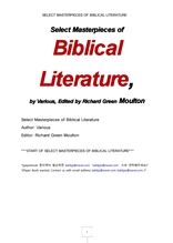 성경바이블의 문학적인 면.SELECT MASTERPIECES OF BIBLICAL LITERATURE