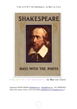 윌리암 섹스피어와 함께하는 날.A Day with William Shakespeare, by Maurice Clare