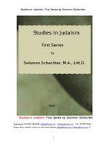 유대교와 유대인의 연구.Studies in Judaism, First Series by Solomon Schechter