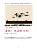 위대한 발명이야기.The Story of Great Inventions, by Elmer Ellsworth Burns