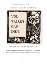 볼테르의 캉디드.The Book of Candide, by Voltaire