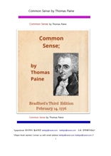 토마스 페인의 상식.Common Sense by Thomas Paine