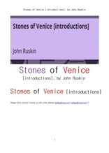베니스의 돌의 서론.Stones of Venice [introductions], by John Ruskin