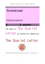 호손의 주홍글씨.The Book of The Scarlet Letter, by Nathaniel Hawthorne