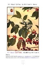 커피에관한 모든것,제4권.All About Coffee, VOLUME4 by William H. Ukers