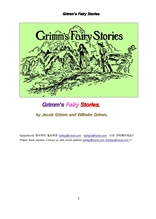 그림형제의 동화 이야기책.Grimm's Fairy Stories,by Jacob Grimm and Wilhelm Grimm