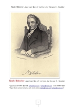 노아웹스터,미국영어글자를정리한미국인.Noah Webster.American Men of Letters.by Horace E. Scudder