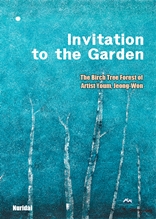 Invitation to the Garden (The Birch Tree Forest of Artist Youm Jeong-Won)